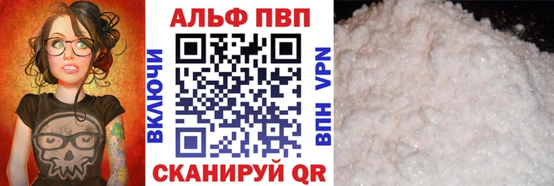 Альфа ПВП СК  где купить наркотик  Тарко-Сале 