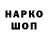 КЕТАМИН VHQ Gulden Malikovna