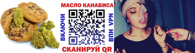 Печенье с ТГК марихуана  Тарко-Сале 