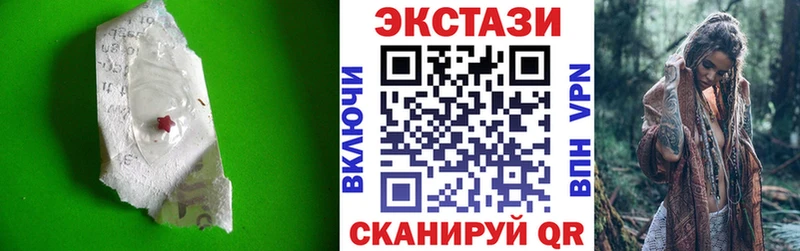 что такое наркотик  Тарко-Сале  Ecstasy круглые 