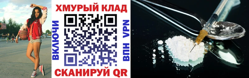 ГЕРОИН Афган  наркота  OMG ССЫЛКА  Тарко-Сале 