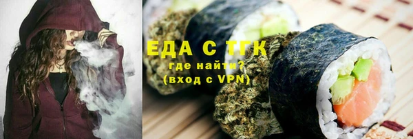 спиды Пестово