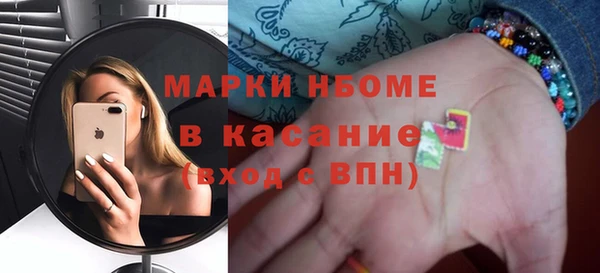 спиды Пестово