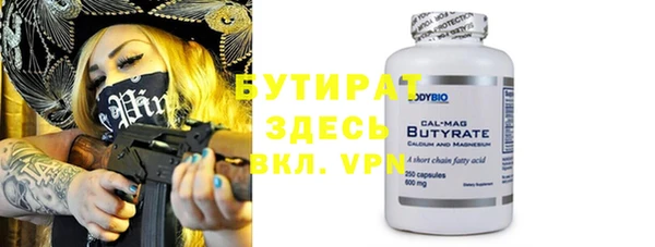 круглые Пересвет