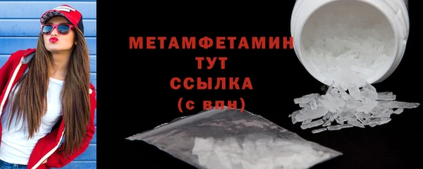 спиды Пестово