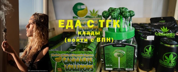 спиды Пестово