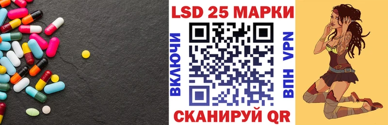 LSD-25 экстази ecstasy  Тарко-Сале 