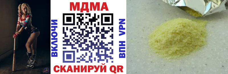 МДМА VHQ  Тарко-Сале 