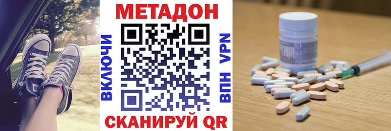 как найти   omg онион  Метадон белоснежный  Тарко-Сале 