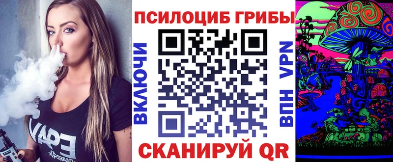 Галлюциногенные грибы ЛСД  Тарко-Сале 
